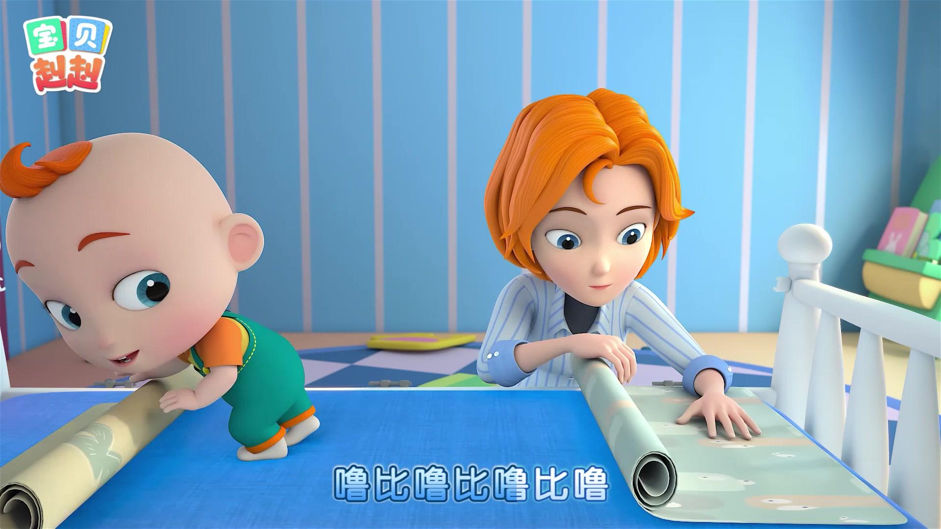 宝贝赳赳第五季 第10集视频封面图