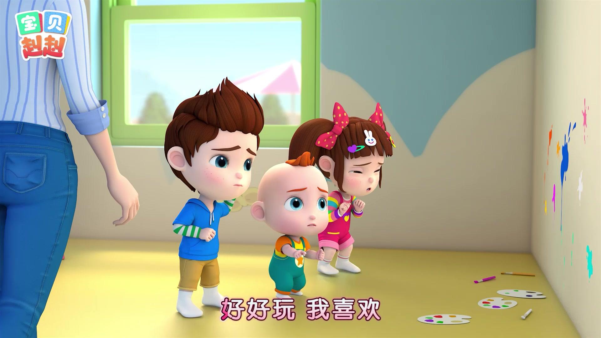 宝贝赳赳第五季 第37集视频封面图