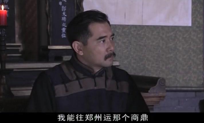 大国医 第18集视频封面图