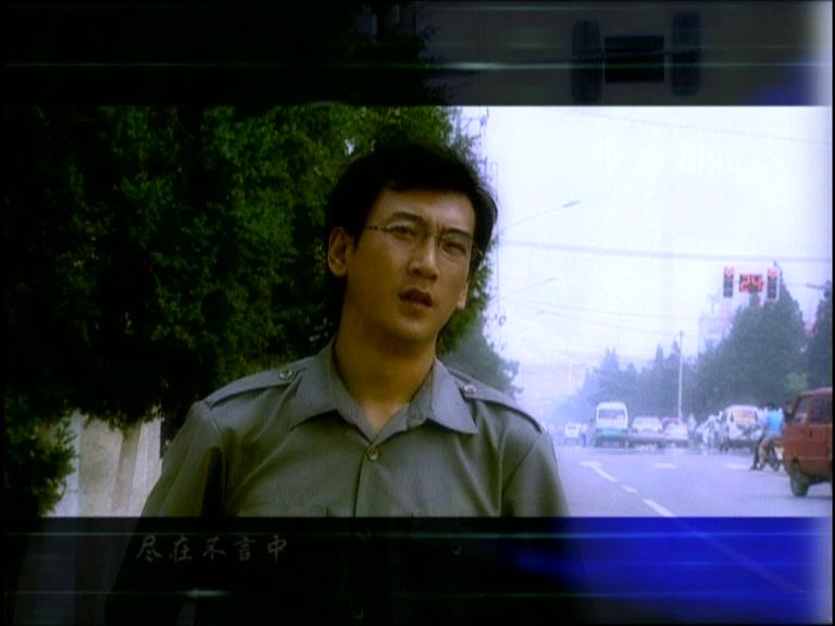 永不言败 第2集视频封面图