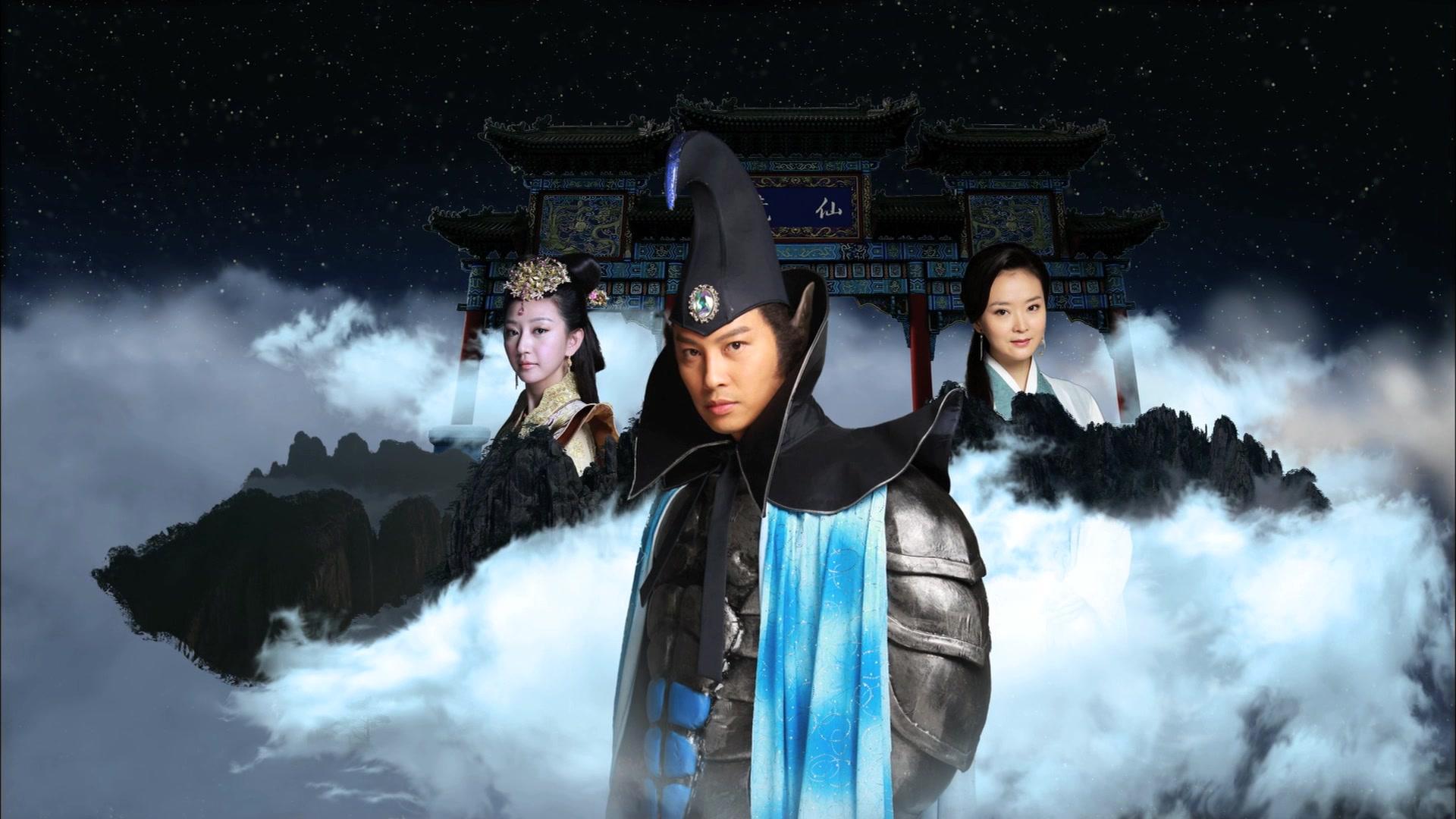 钟馗传说 第26集视频封面图