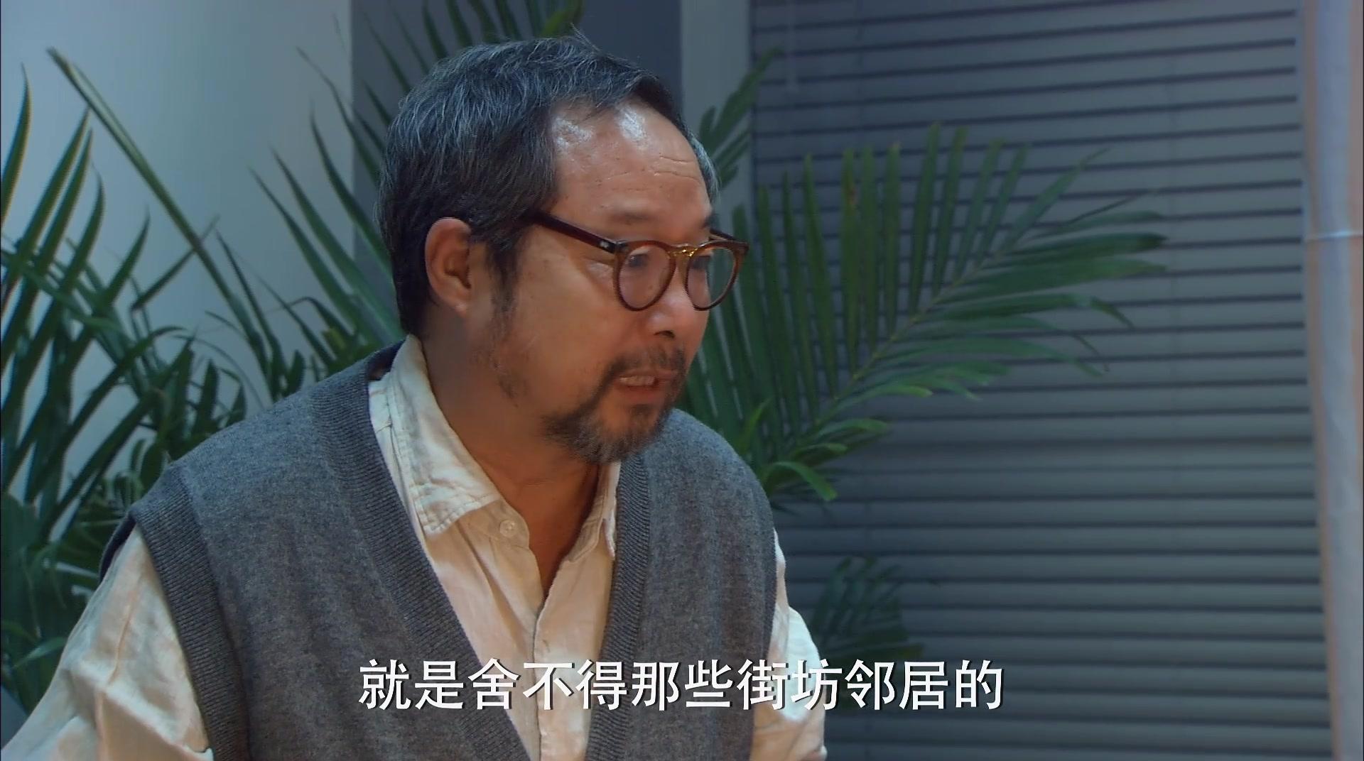 好想好想爱上你 第4集视频封面图