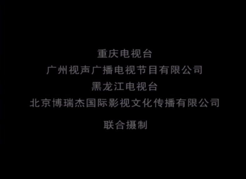 蝴蝶飞飞 第12集视频封面图
