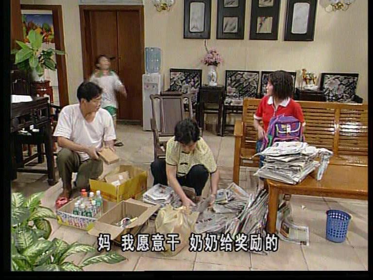 外来媳妇本地郎第一部 第52集视频封面图