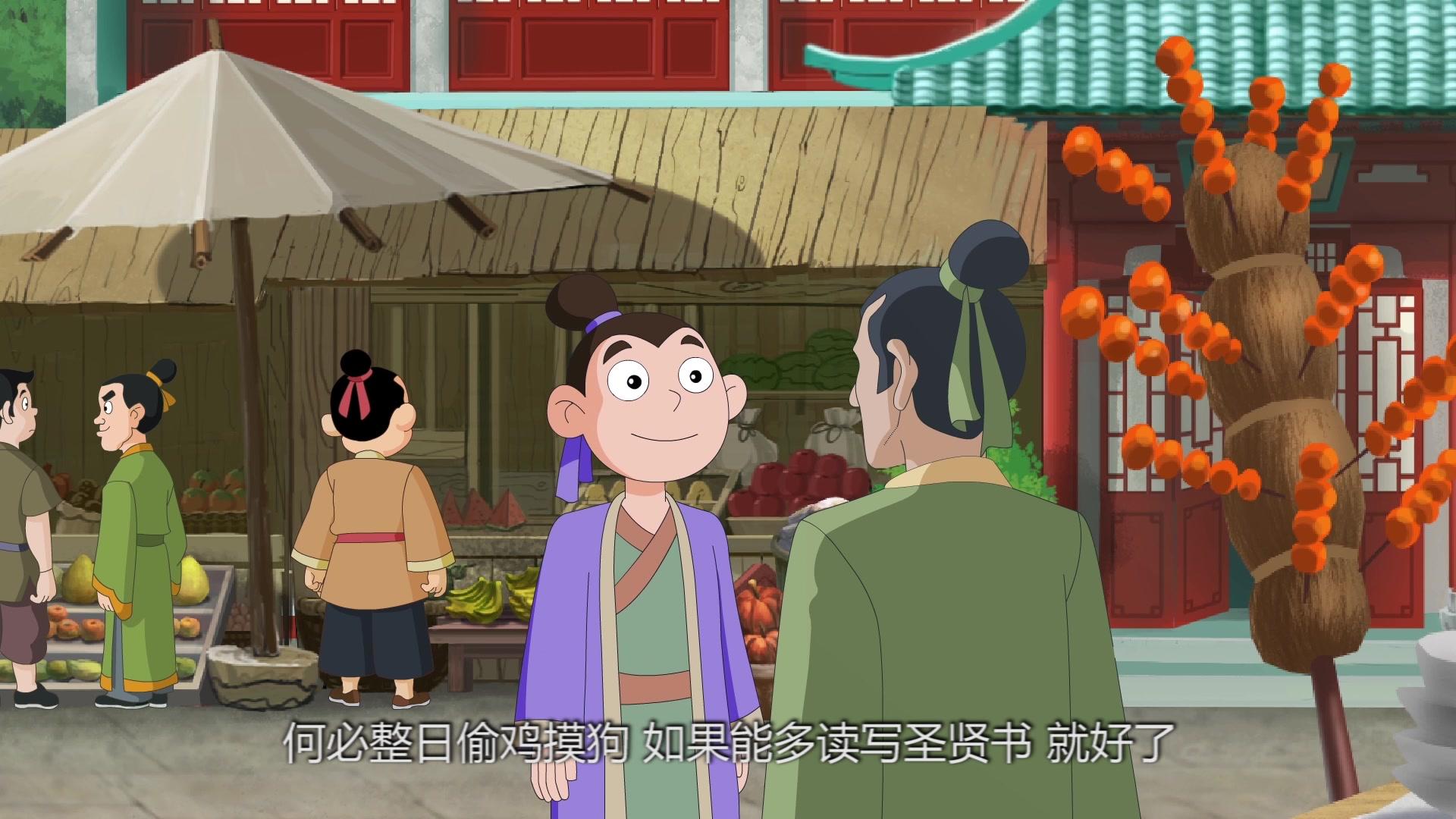 幻古云界之山海奇缘 第4集视频封面图