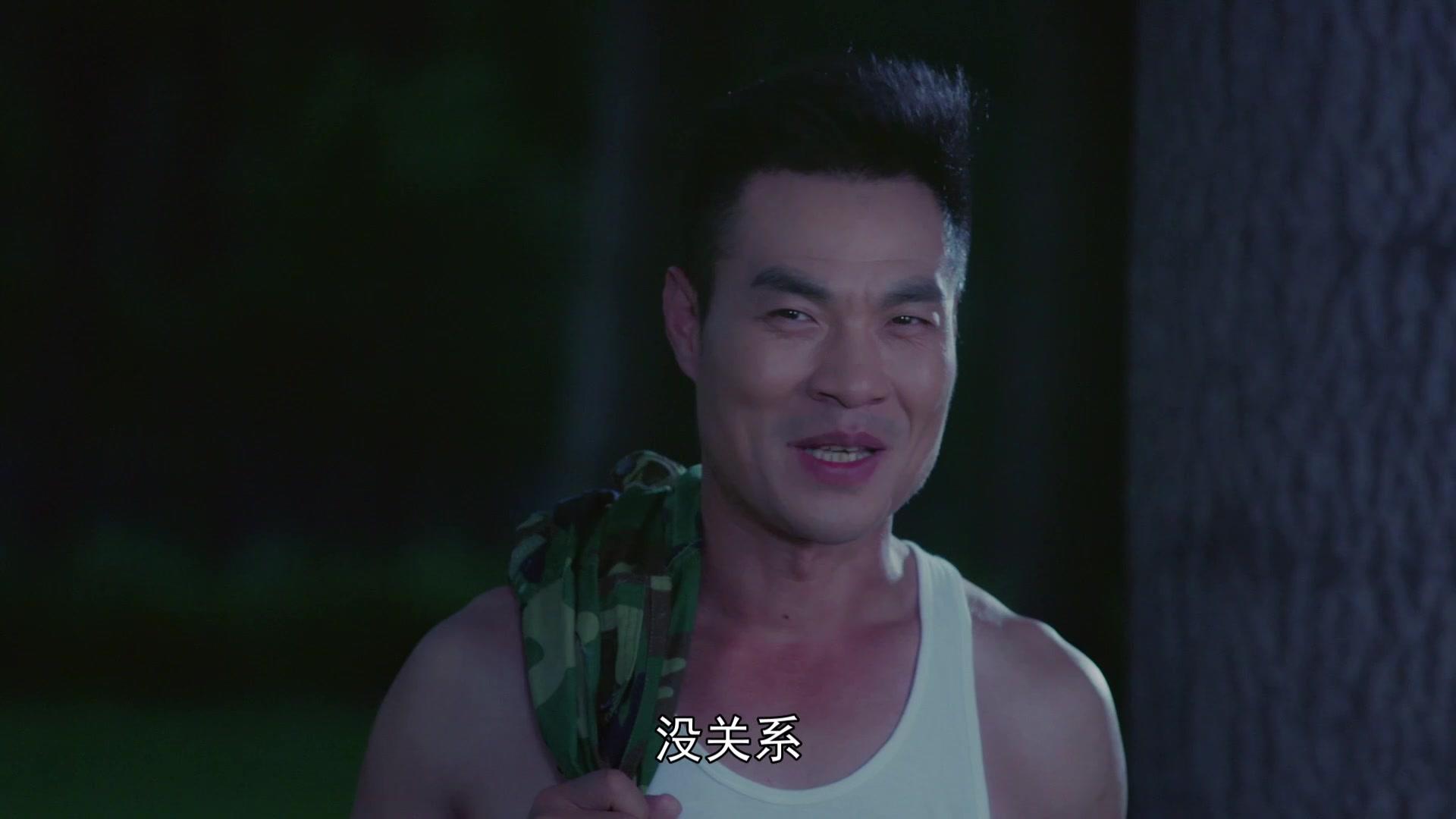 兰桐花开 第36集视频封面图