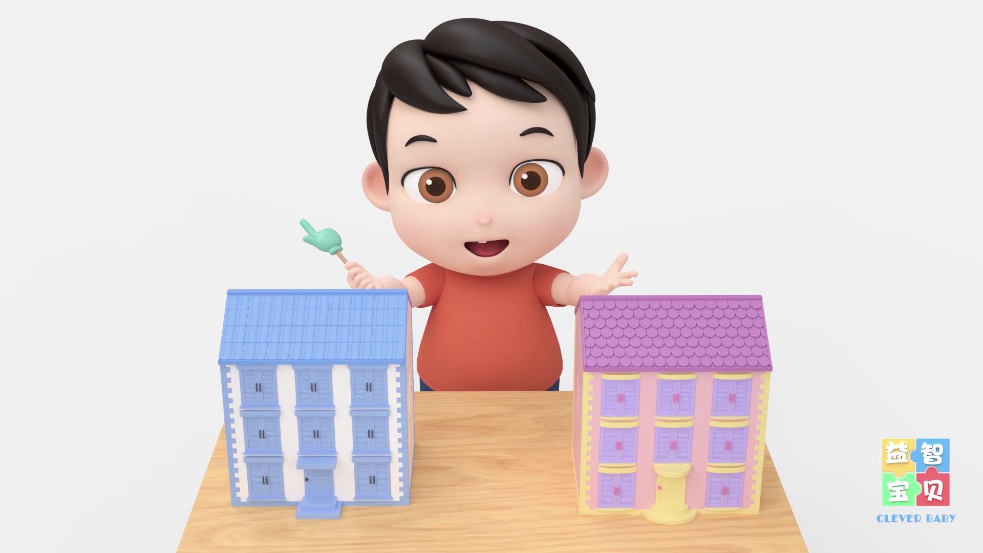 益智宝贝 第144集视频封面图