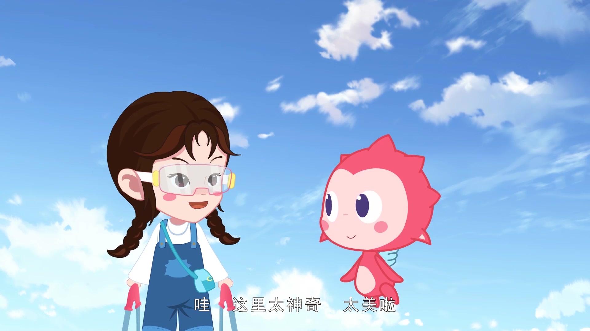 优优乐游记 第3集视频封面图