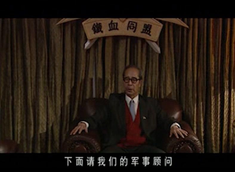 战谍 第2集视频封面图