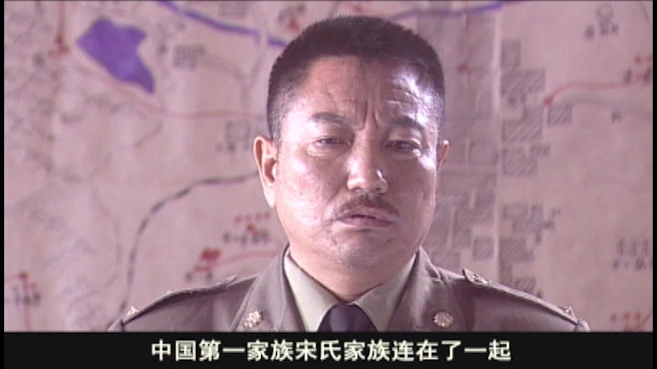 军统枪口下的女人之潜伏 第4集视频封面图