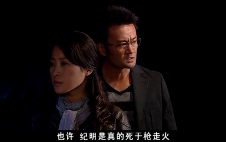 青树 第8集视频封面图