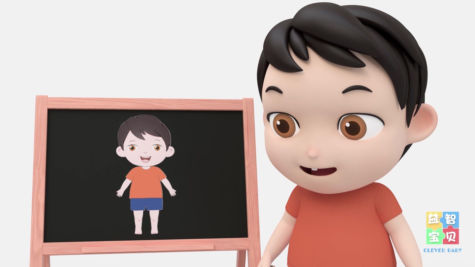 益智宝贝 第135集视频封面图