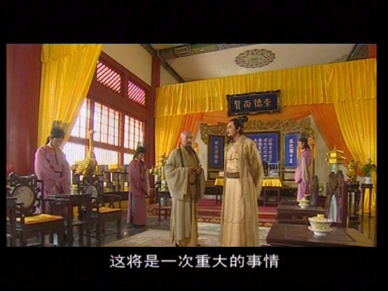 大明天子 第32集视频封面图