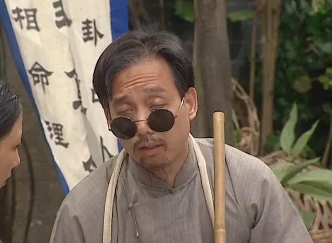 七十二家房客第八部 17集