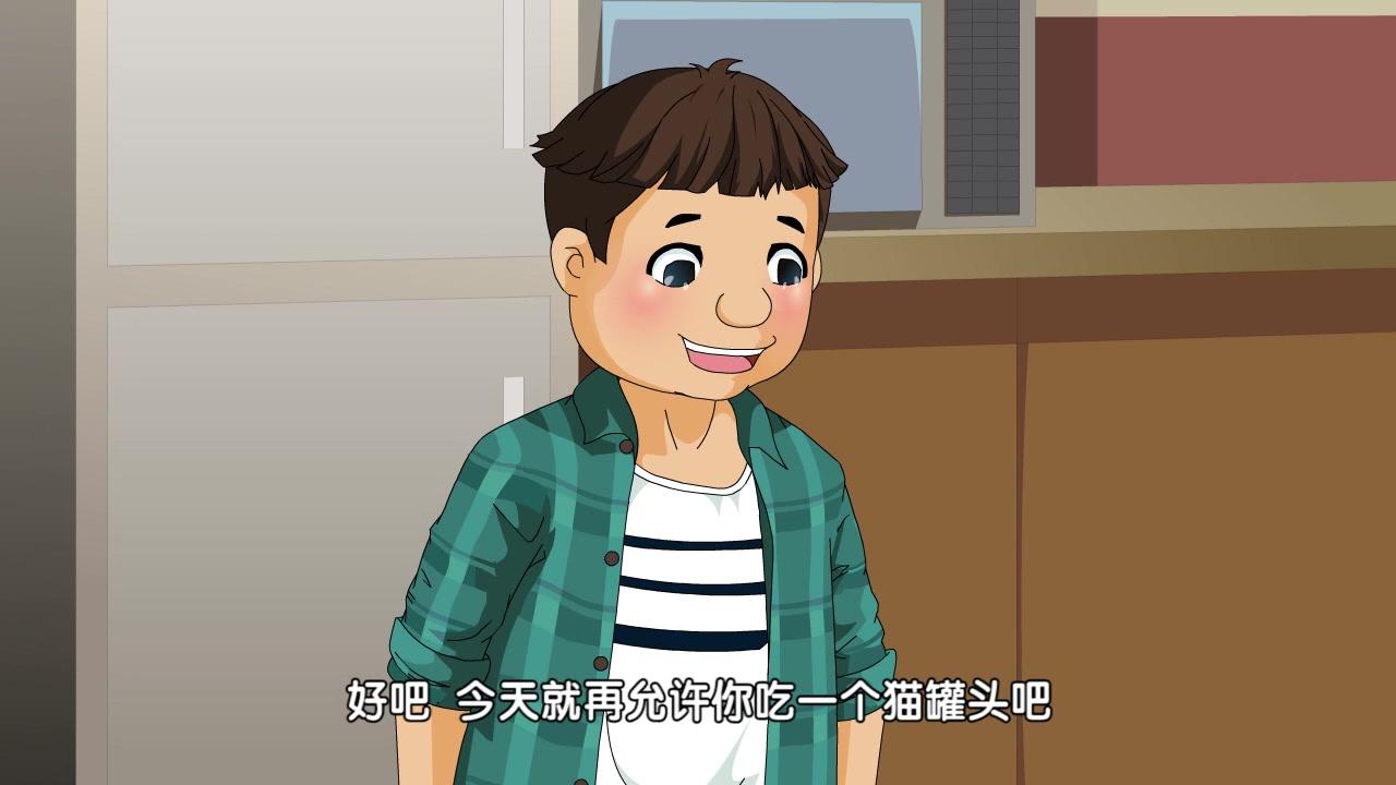 俏皮大嘴猫之萌宠天下 第11集视频封面图