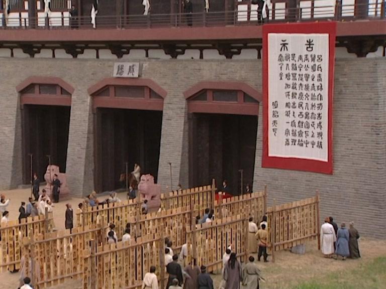 吕不韦传奇 第26集视频封面图