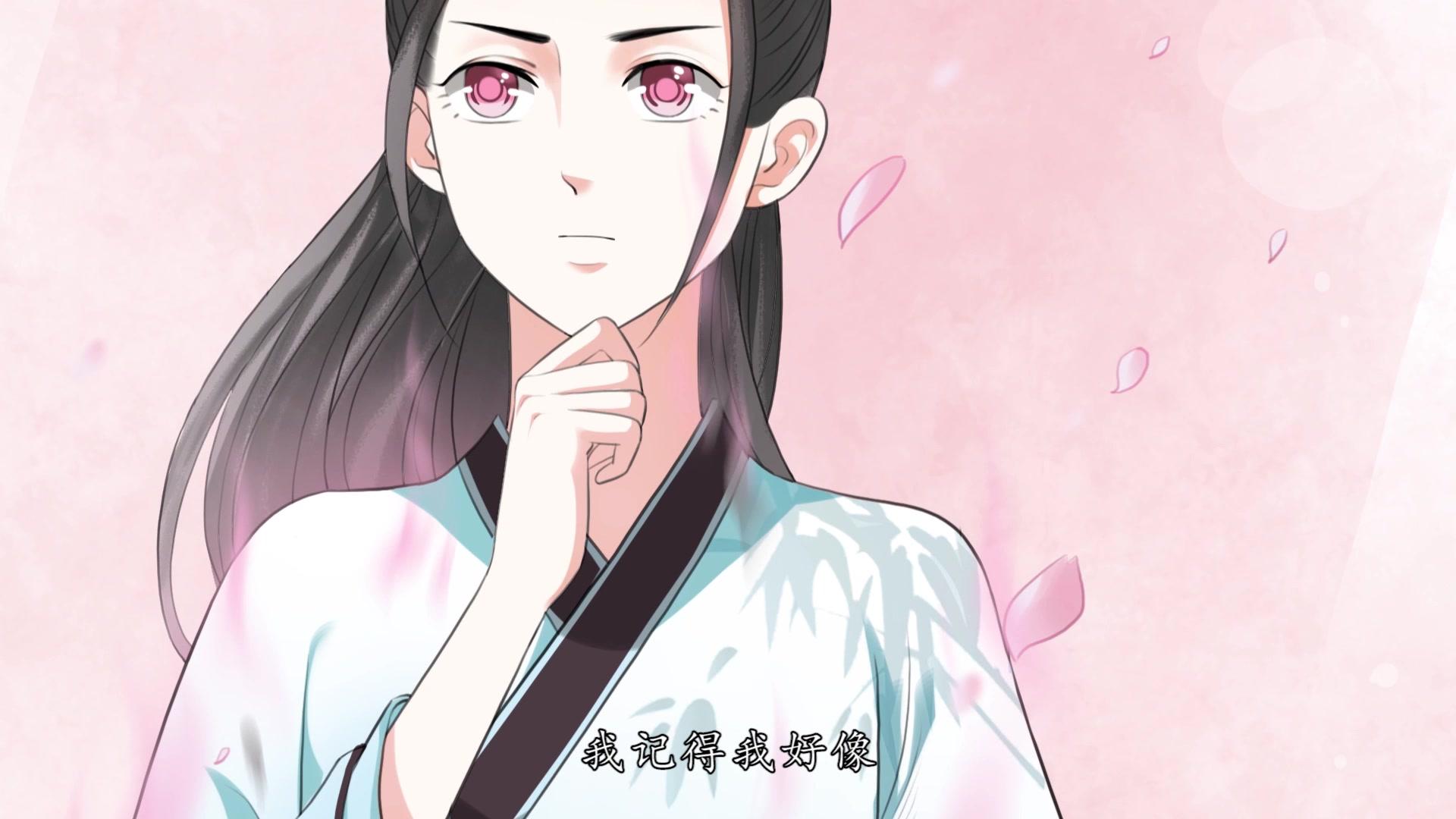 隔壁有只桃花妖 第21集视频封面图