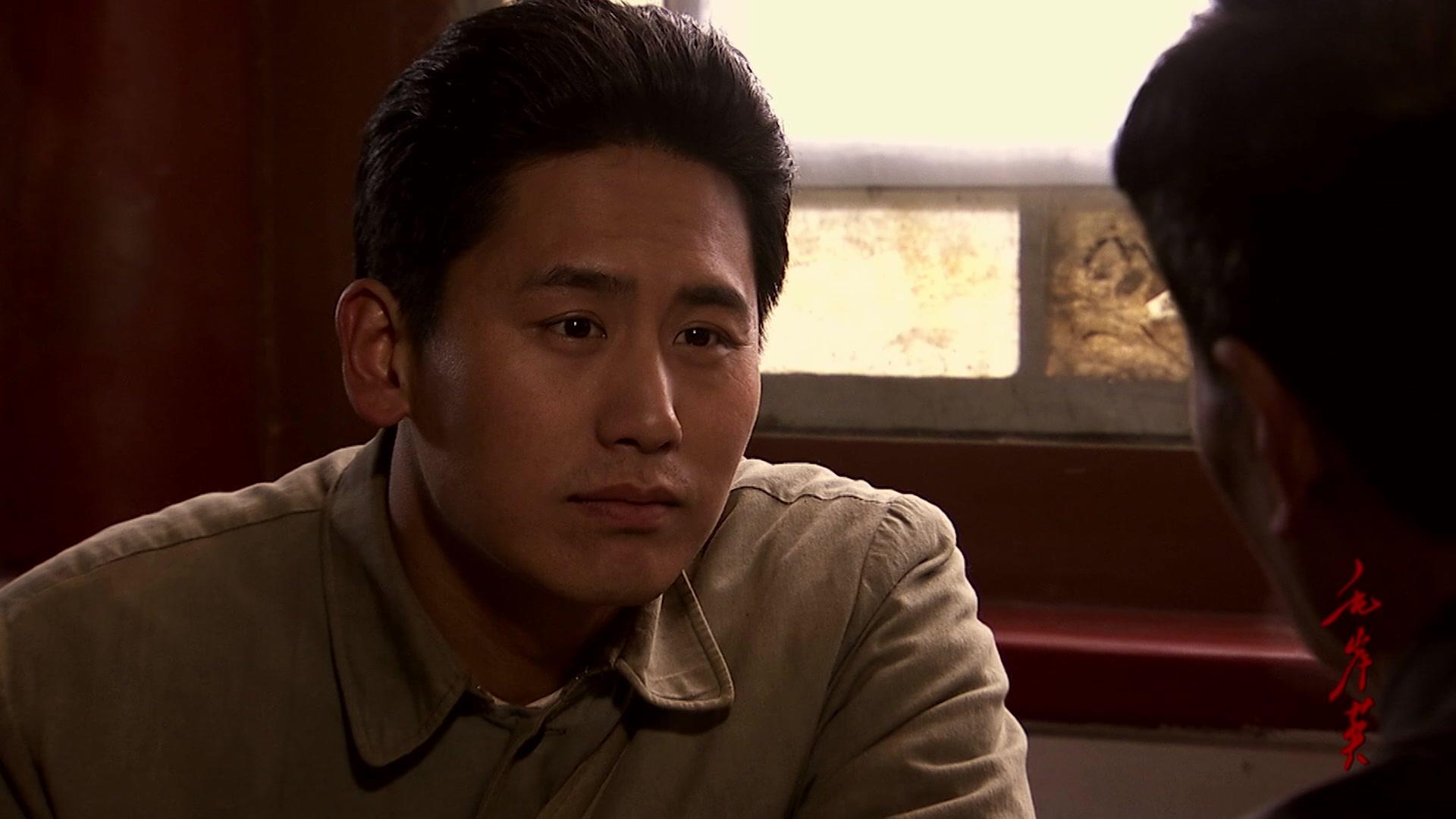 毛岸英 第20集视频封面图