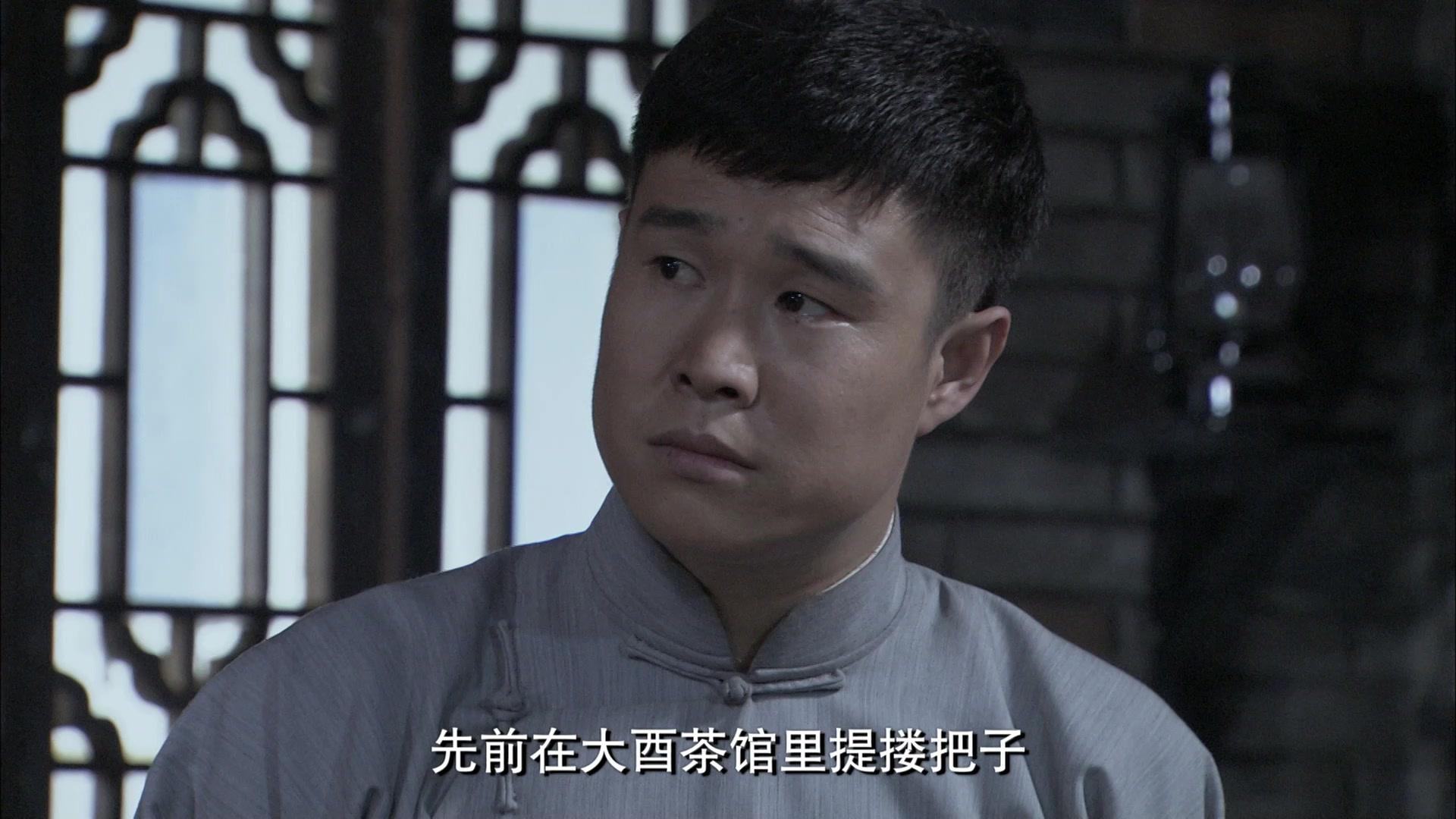 说书人 第8集视频封面图