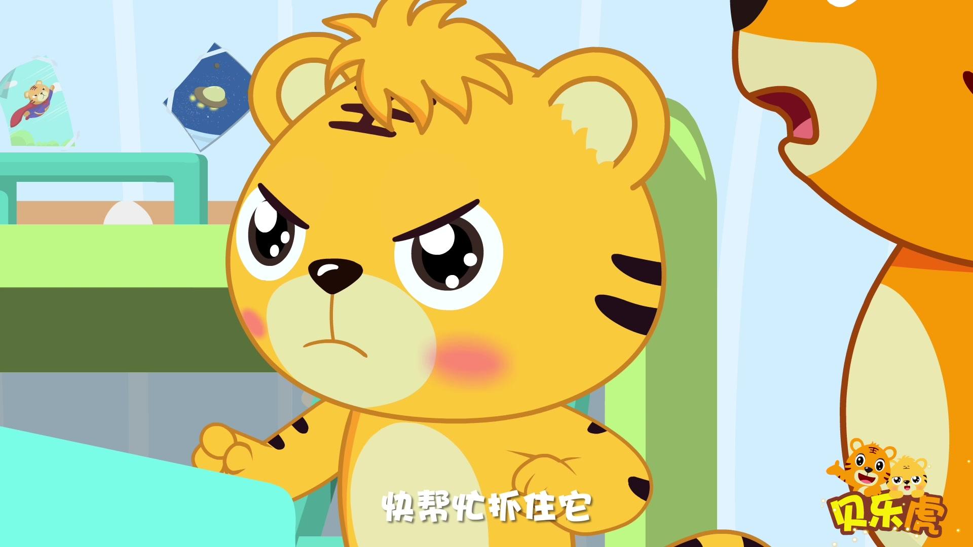 嗨！贝乐虎 第9集视频封面图