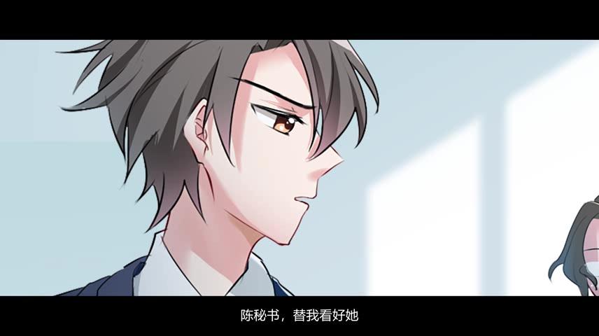 救命我的男票是妖怪第一季 第1集视频封面图