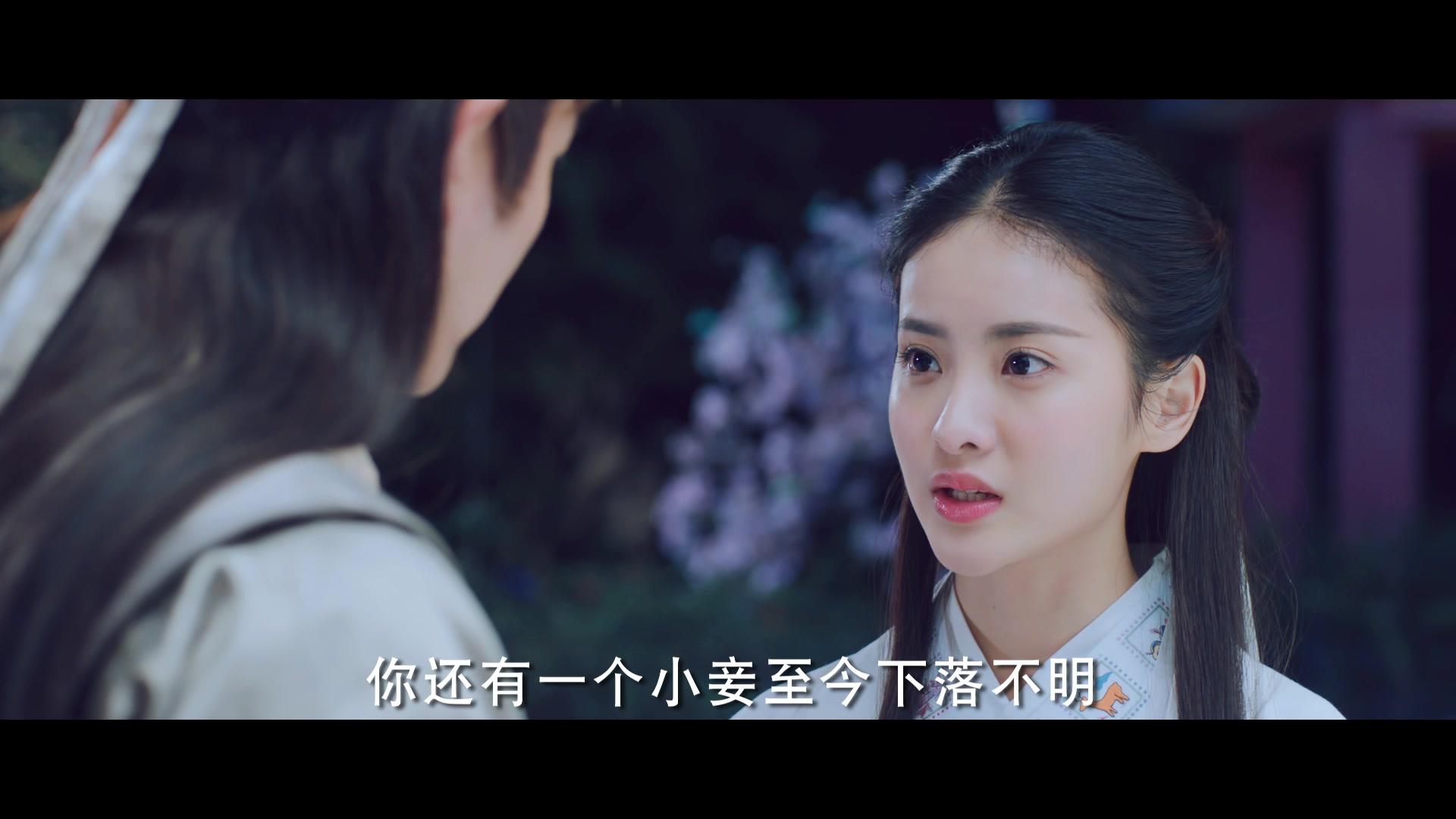 纳妾记第二部 第14集视频封面图