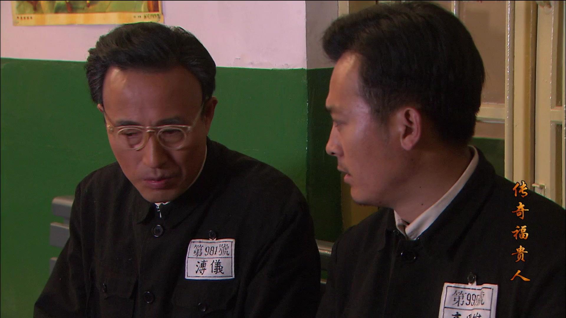 重生 第37集视频封面图