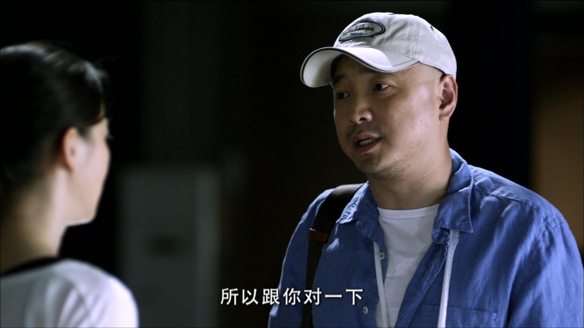大男当婚 第3集视频封面图