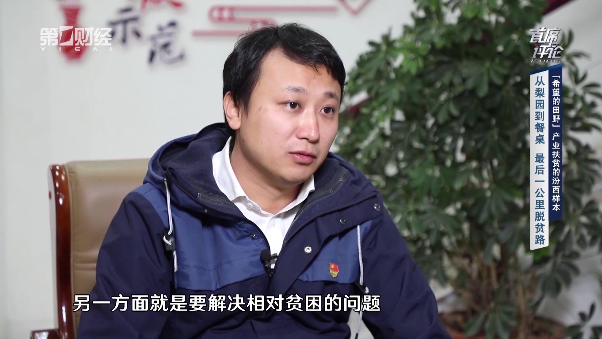 《首席评论》第10期视频封面图