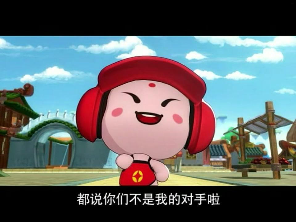 童子传奇第四季 44集