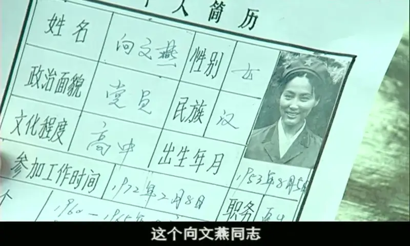 唐山绝恋 20集