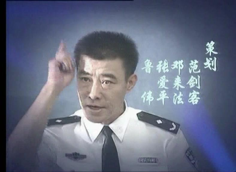 快网利剑 第17集视频封面图