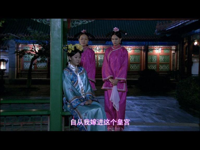 公主出山 第11集视频封面图