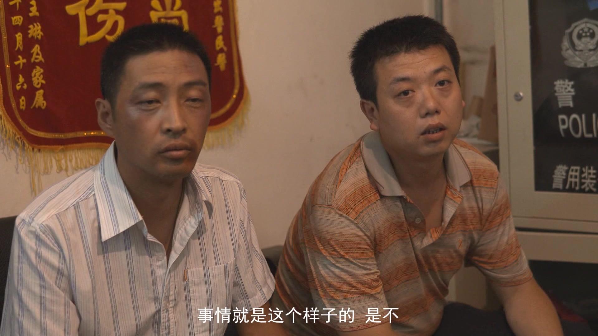 幸福就在你身边 第14集视频封面图