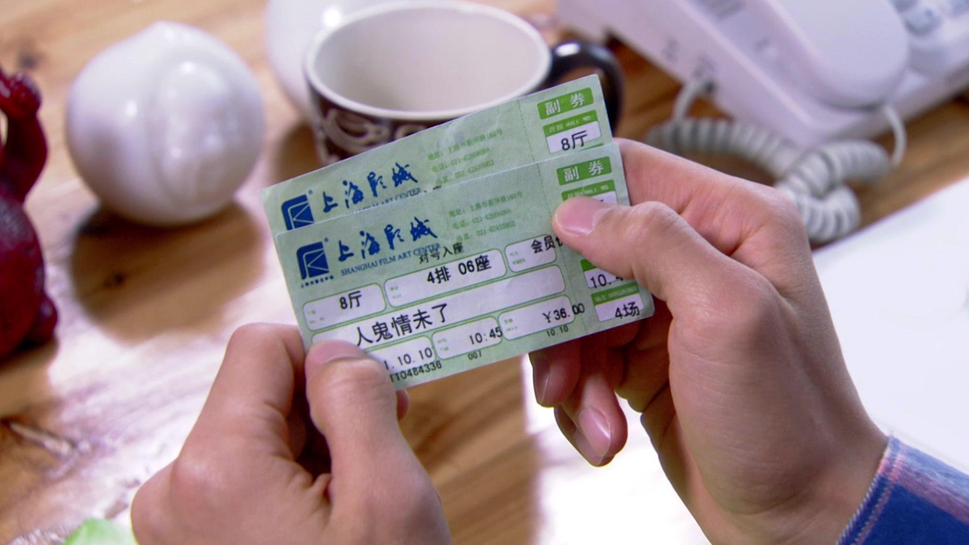 全民公主 第20集视频封面图