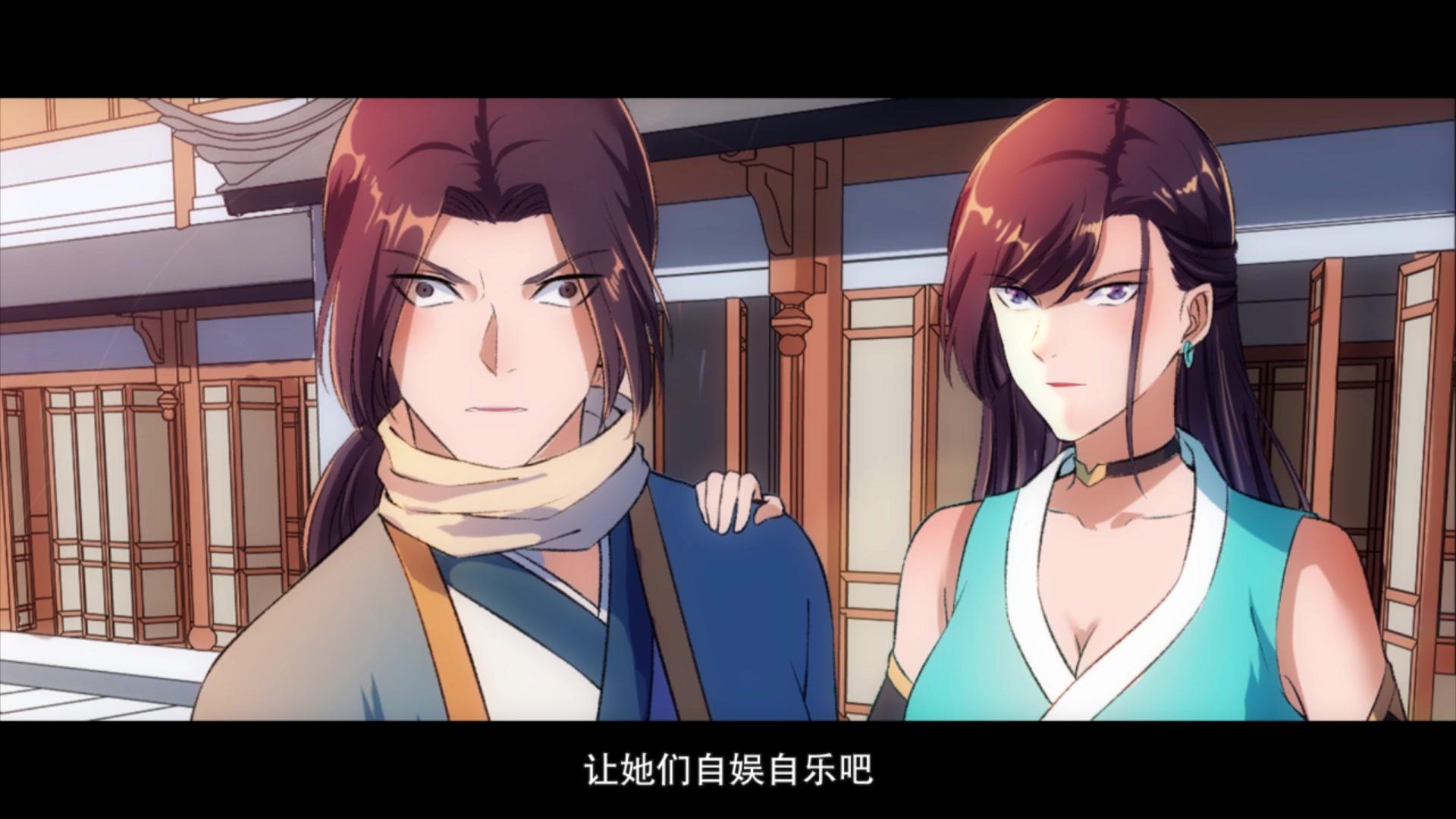 嚣张狂妃第二季 第10集视频封面图