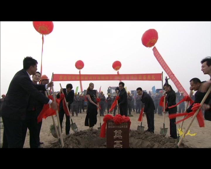 潮人 第28集视频封面图