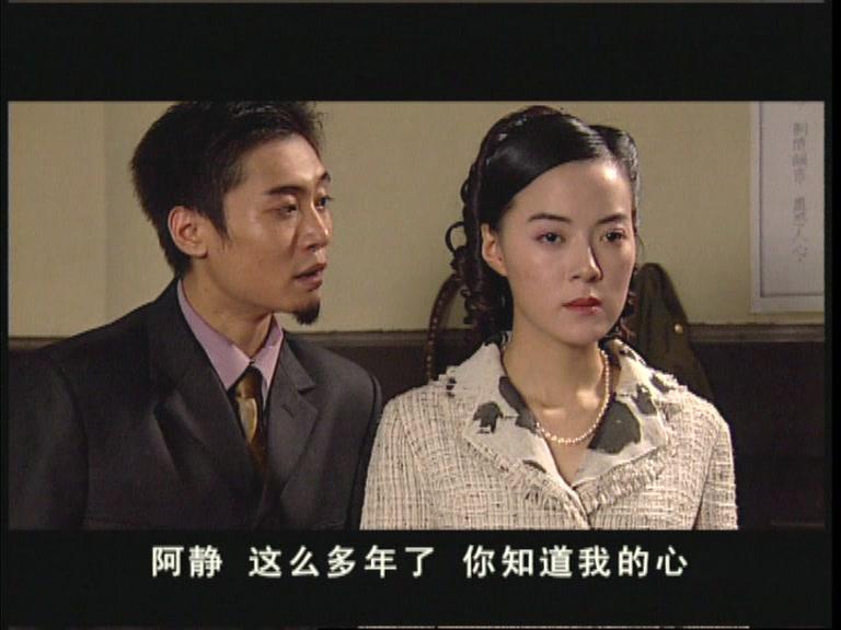 误入军统的女人 第21集视频封面图