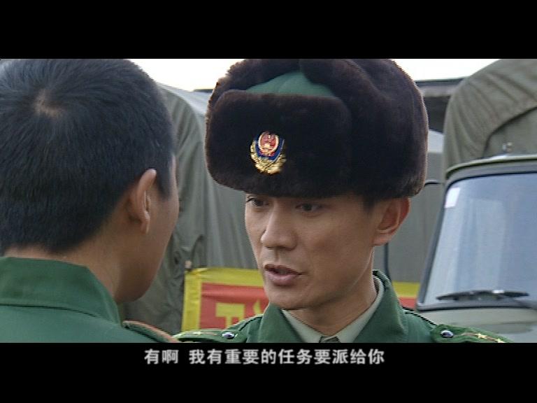 烈火警魂 第20集视频封面图