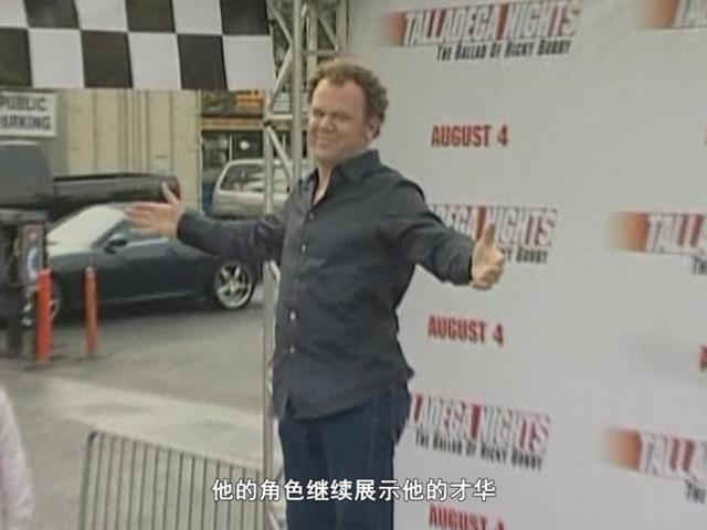 《繁星》第202集