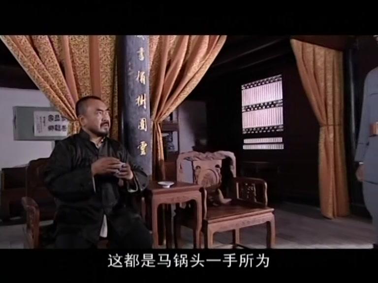 义薄南天 第2集视频封面图