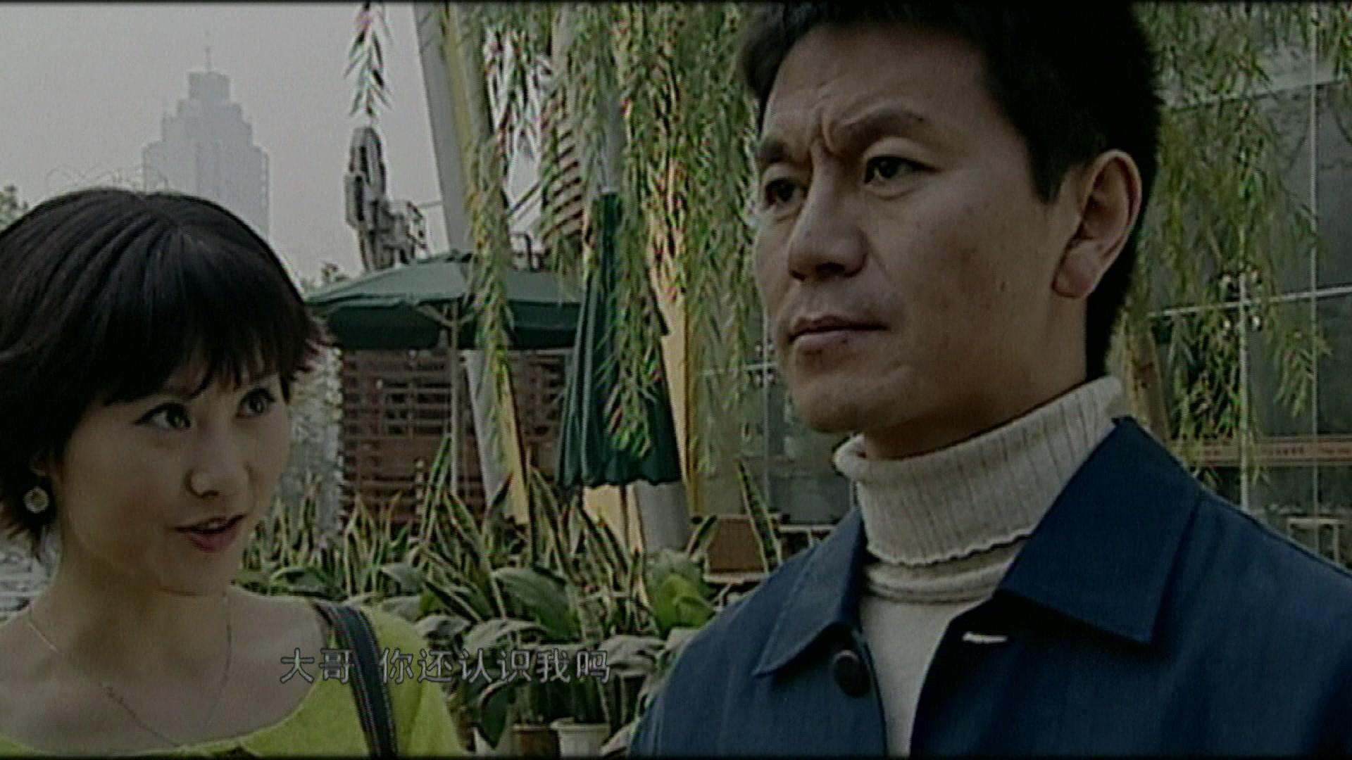 国家机密 第18集视频封面图