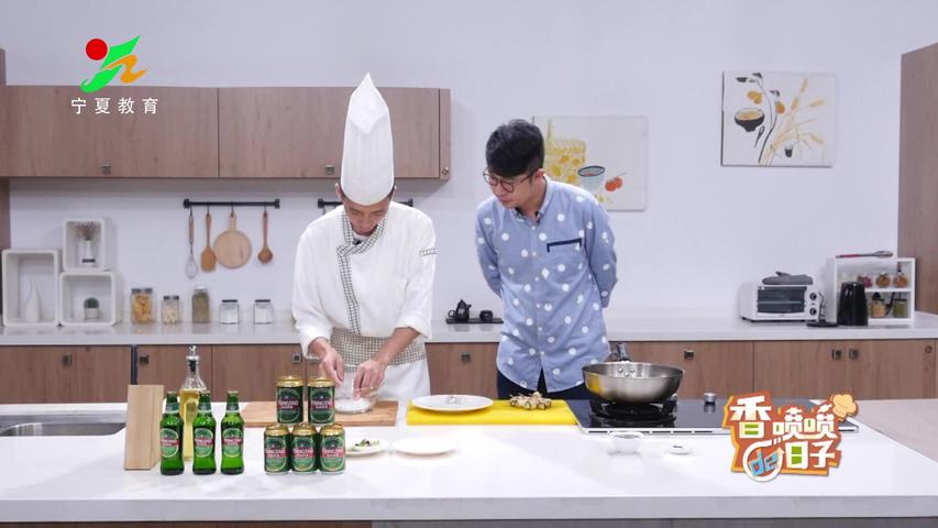 《味道中国第二季》第9集