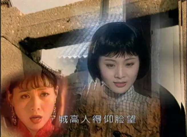 老城墙 4集
