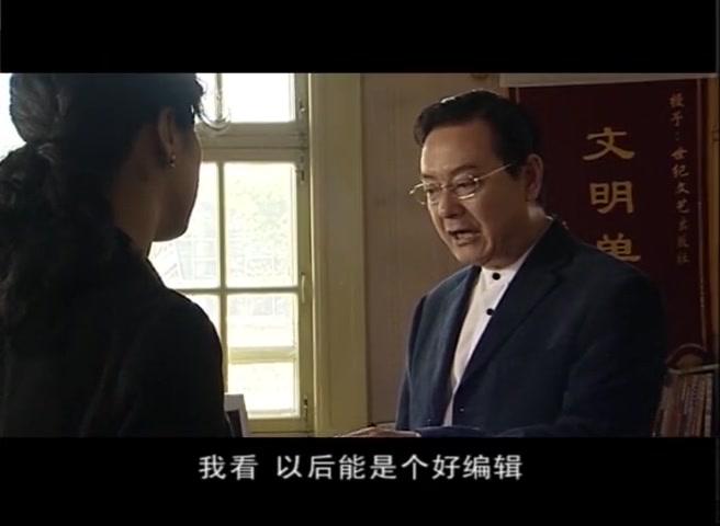 心火 第6集视频封面图