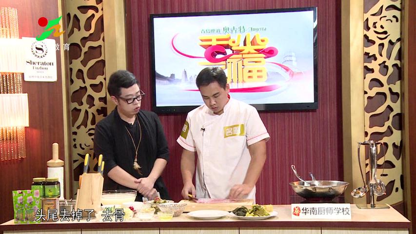 《味道中国第二季》第36集