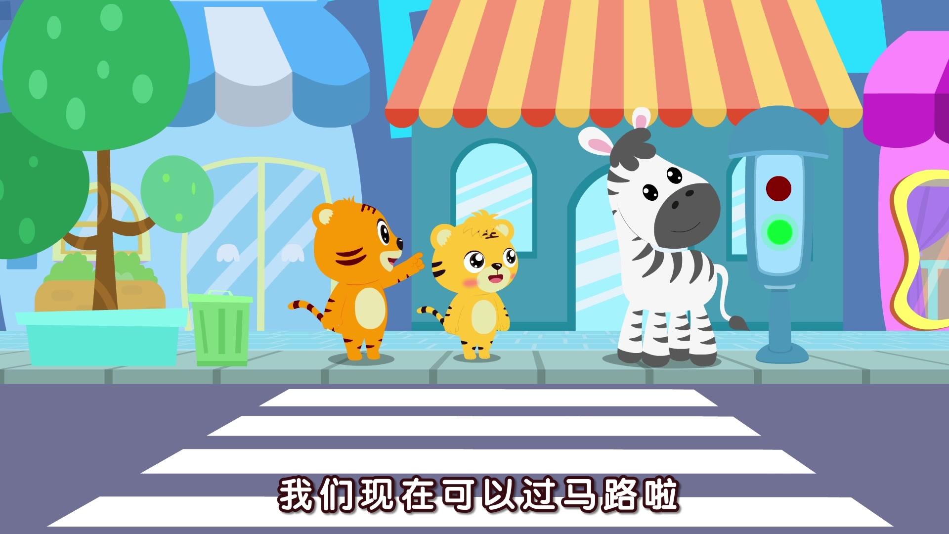 贝乐虎大百科 第44集视频封面图