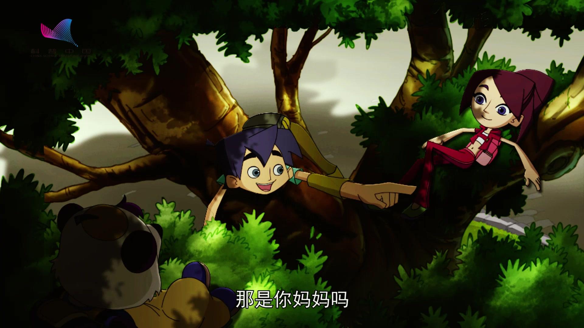 科普中国之乐乐熊读科学 第53集视频封面图