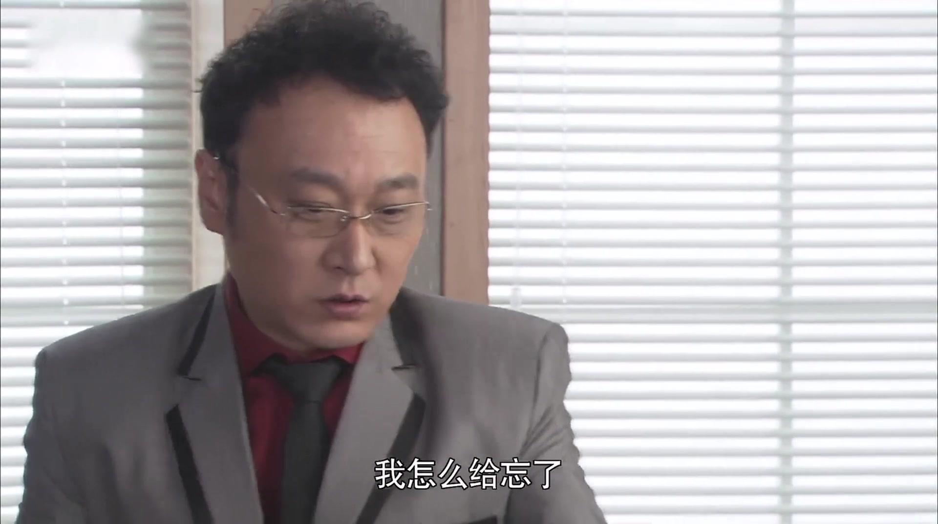 千金保姆 第6集视频封面图