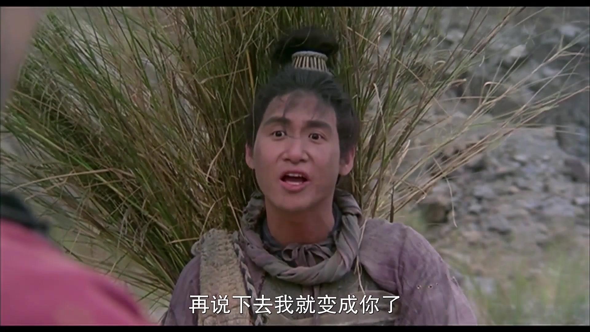 倩女幽魂2：人间道视频封面图
